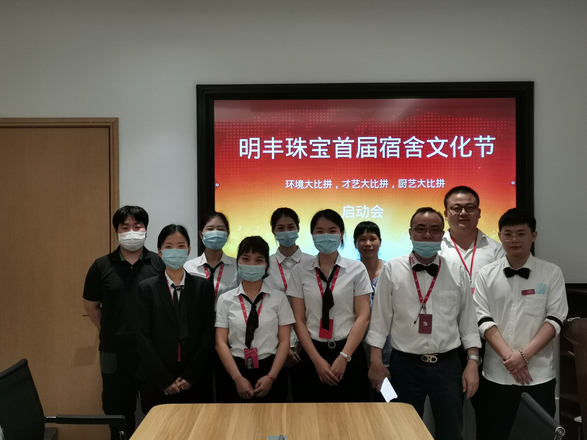 企业文化--昆明贾博教辅材料研发有限公司首届宿舍文化节